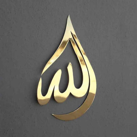 Drop Shaped Allah (SWT) Muhammad (PBUH) Calligraphy Acrylic